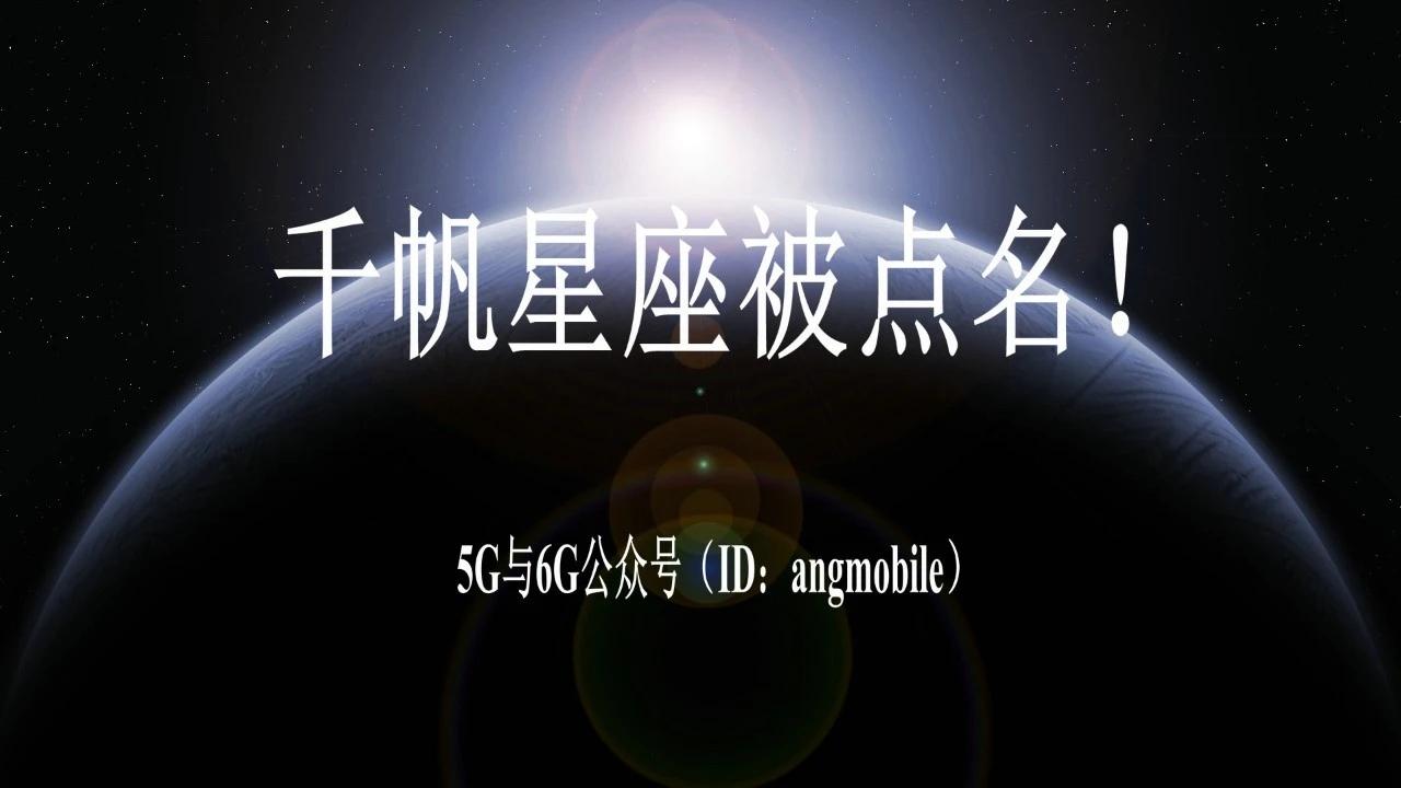 政策双响！千帆星座被点名+高盛新进海南华铁，两大主线共振
 
4月22日，国务院