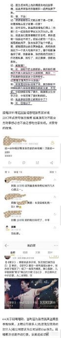 张杰前女友 被出轨是事实在娱乐圈这个充满故事与八卦的大舞台上，明星们的感情生活总