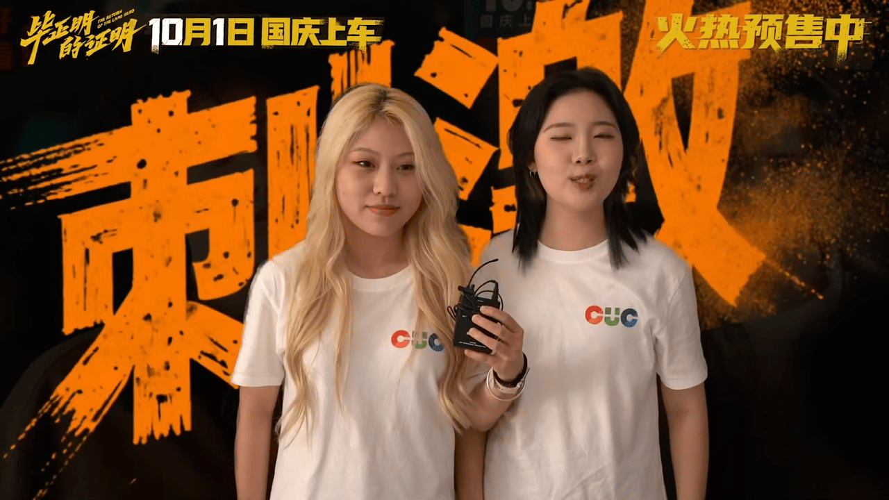 王安宇这不是伤是角色勋章  《毕正明的证明》路演曝王安宇拍动作戏带伤不提，他却笑
