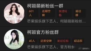 柯颖内娱厨娘系艺人  柯颖姐姐，不仅戏里厨艺了得，戏外更是粉丝们的贴心厨娘，每天