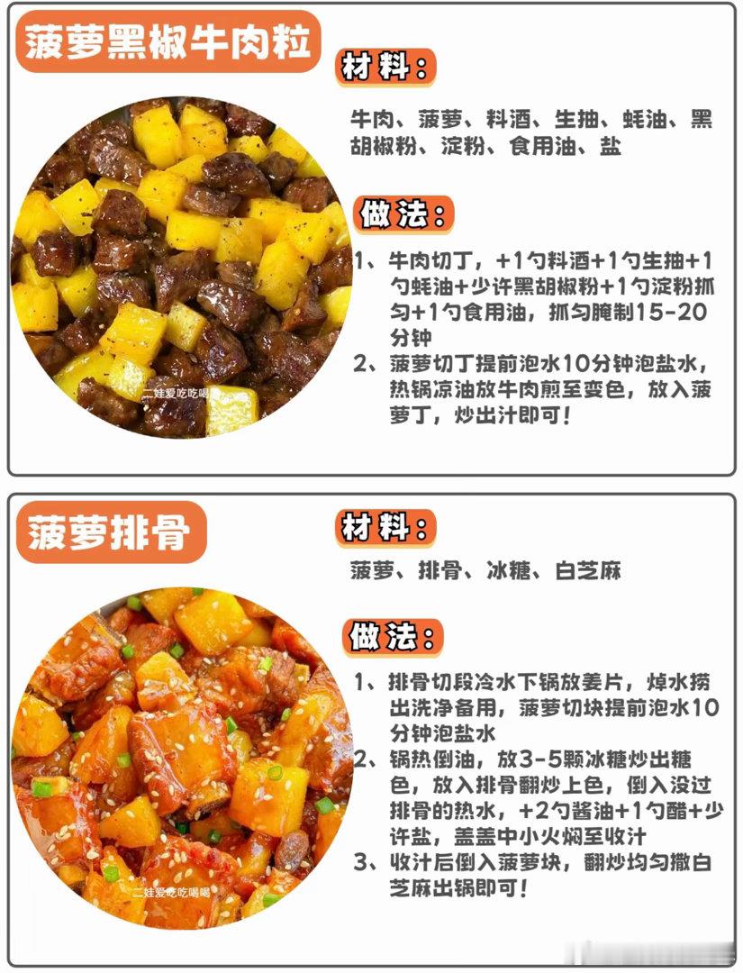 刘涛这一刻终于理解了广东人✨谁说咕噜肉平平无奇？古志辉重塑经典粤菜，直接刷新刘涛