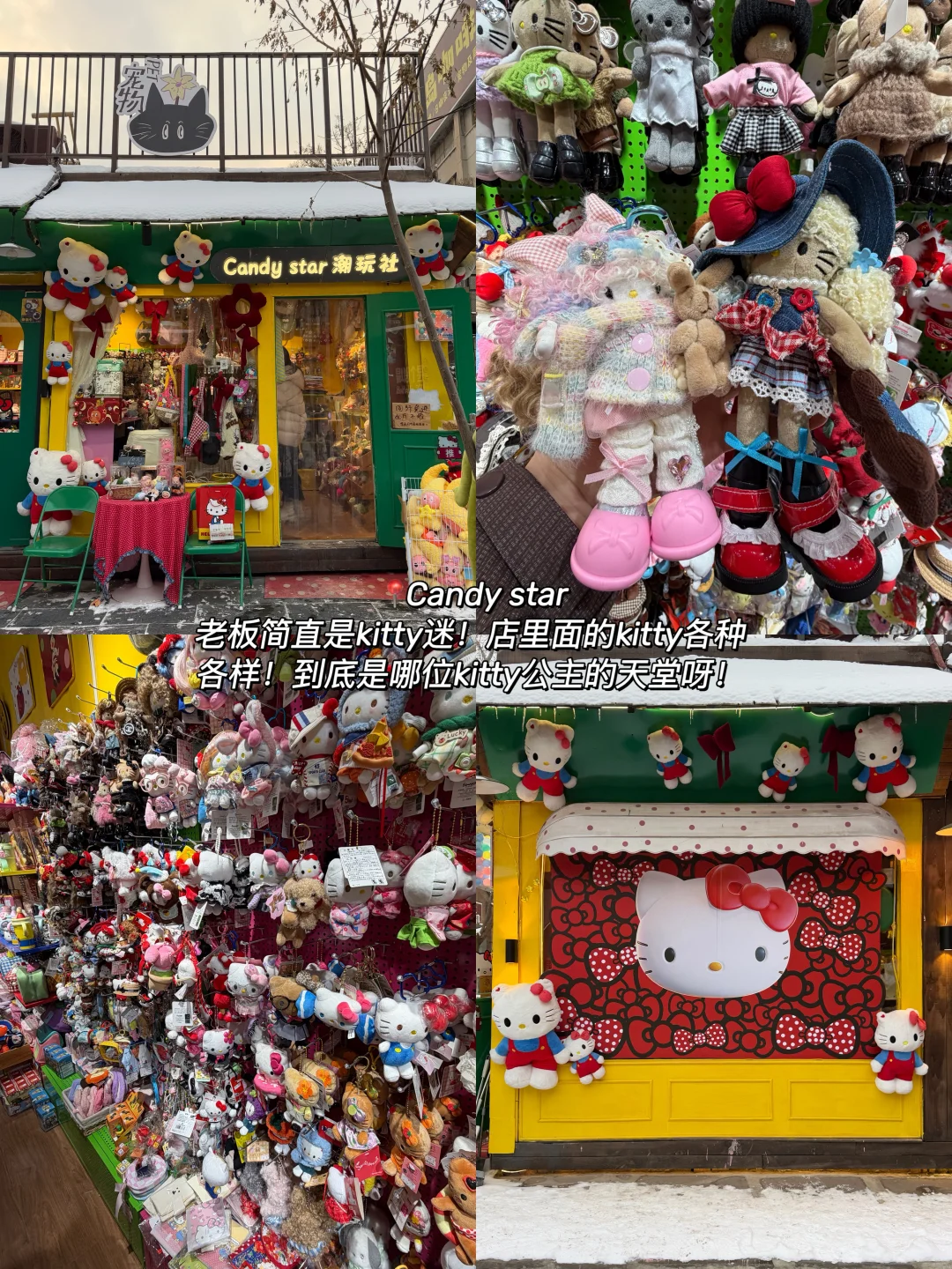 📍郑州油化厂City walk的一天😍😍😍！！！