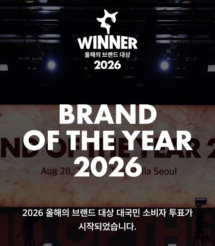 kimjisoo金智秀 智秀入围2026 올해의 브랜드 대상（2026 Bra