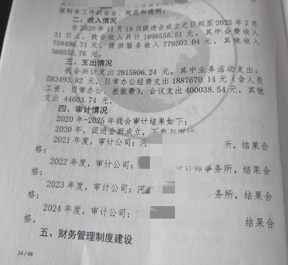 干了30年财务，试岗一天被辞退，看懂报表瞬间清醒
 
我前去一家单位应聘会计岗位