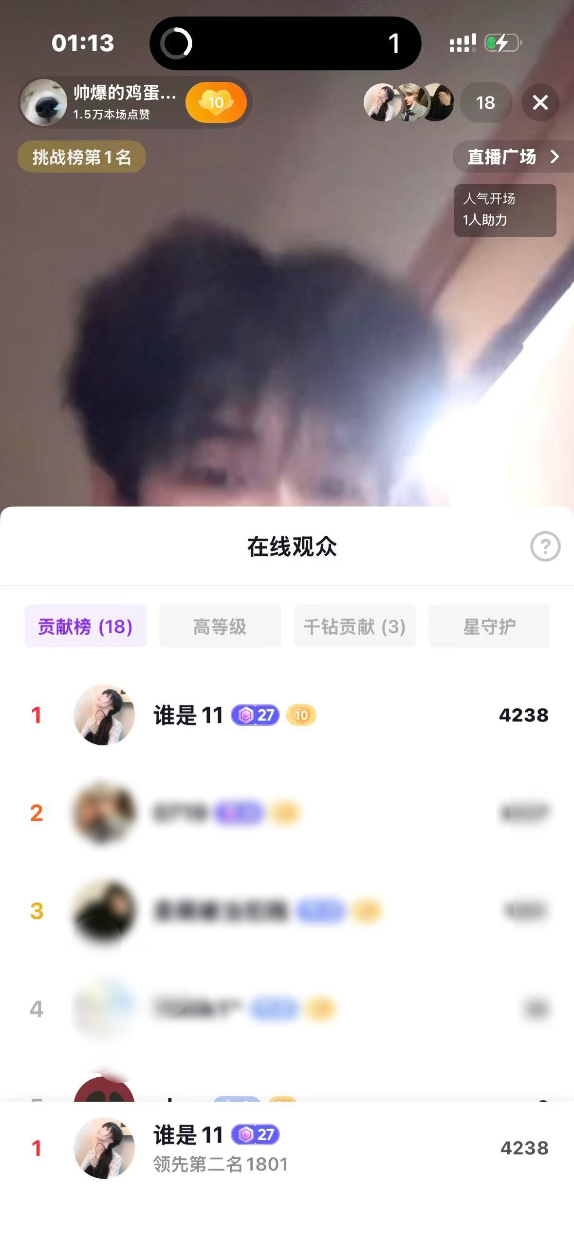 什么时候能不给主播刷米米 