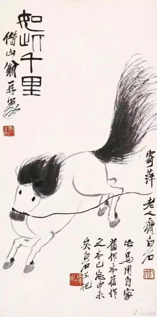 齐白石小马文创有种淡淡的疯感近日，一款名为“马飙飙”的小马，因一头魔性的“飘逸长