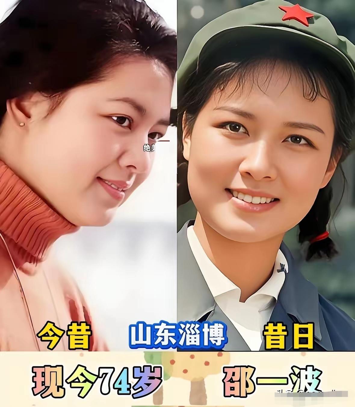 邵一波来自山东
黄渤来自山东
高曙光来自山东
三位来自山东的实力派演员，你喜欢哪