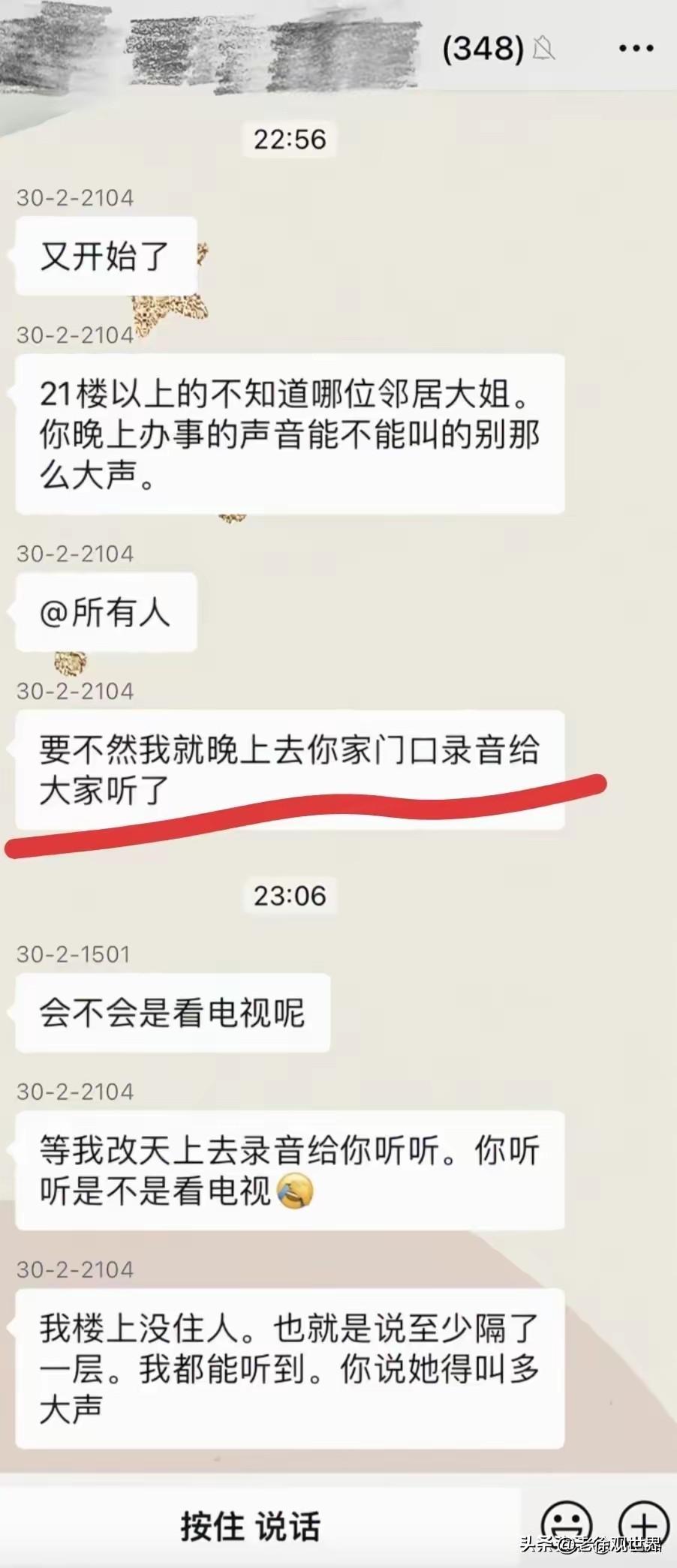 这个社区群很有意思啊，这才是好邻居该有的氛围！趣味社区 社区老人们 全国最牛社区