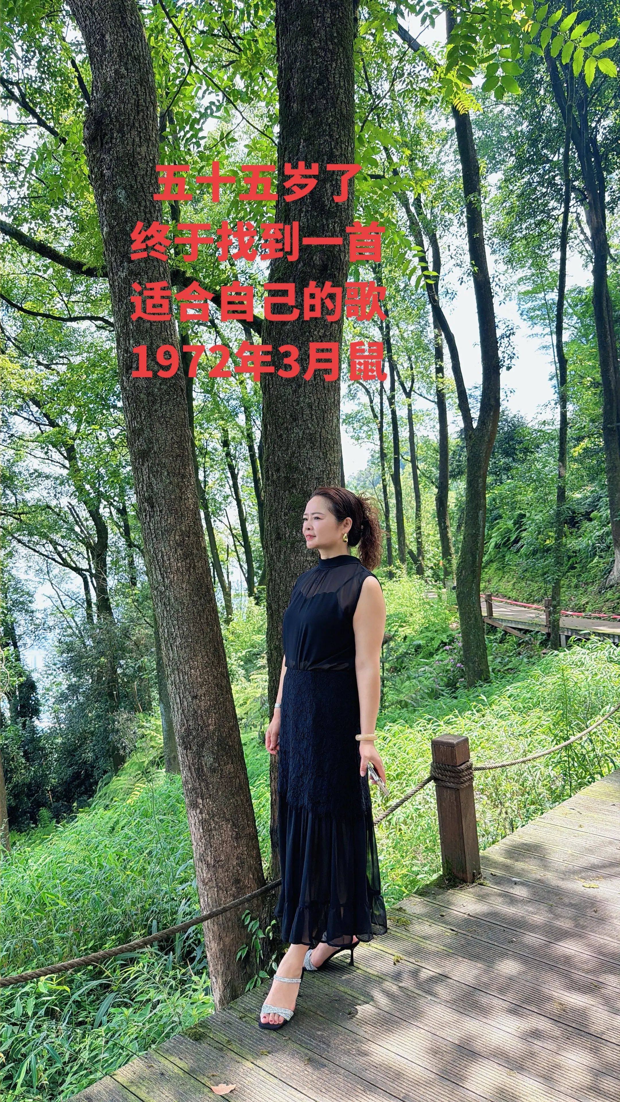 如果你也55岁了，请品品这首歌的滋味.