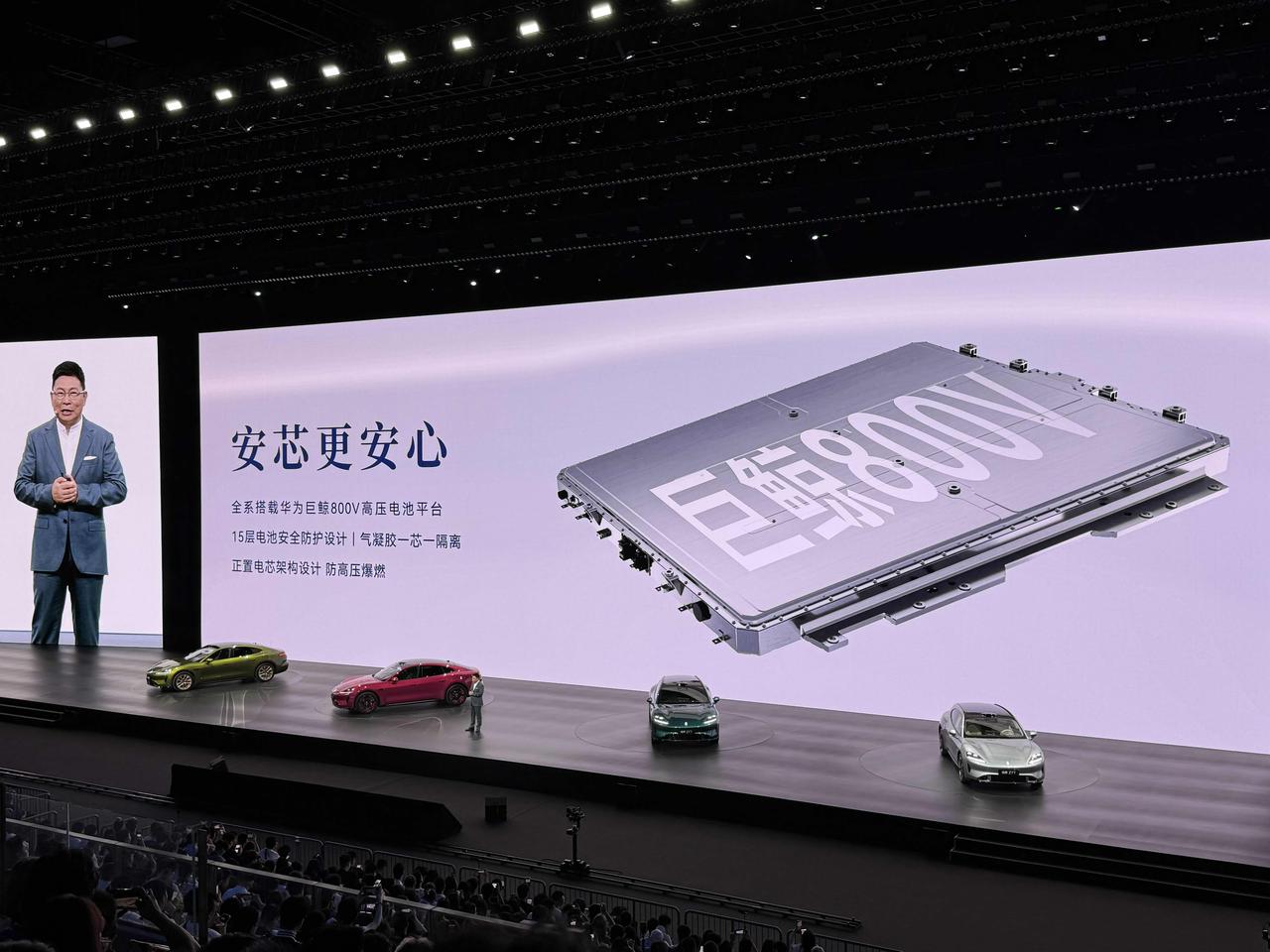 华为余承东：鸿蒙智行135万辆车在外面跑，没有一辆因为电池质量问题发生自燃！
