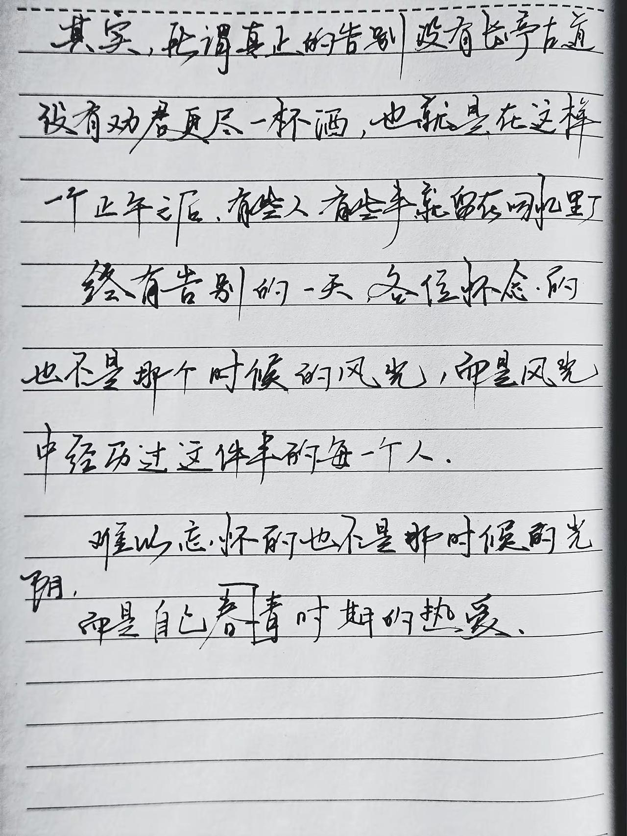 于嘉老师经典语录。练字修心 命中注定的格局