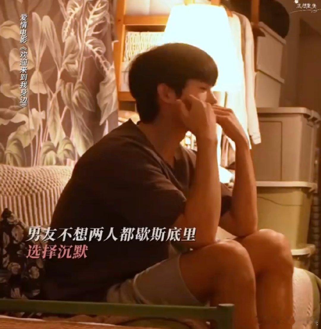 #对象哪些行为你忍不了#看完电影以后发现大家真的都很清醒，有的时候事情本身不会压