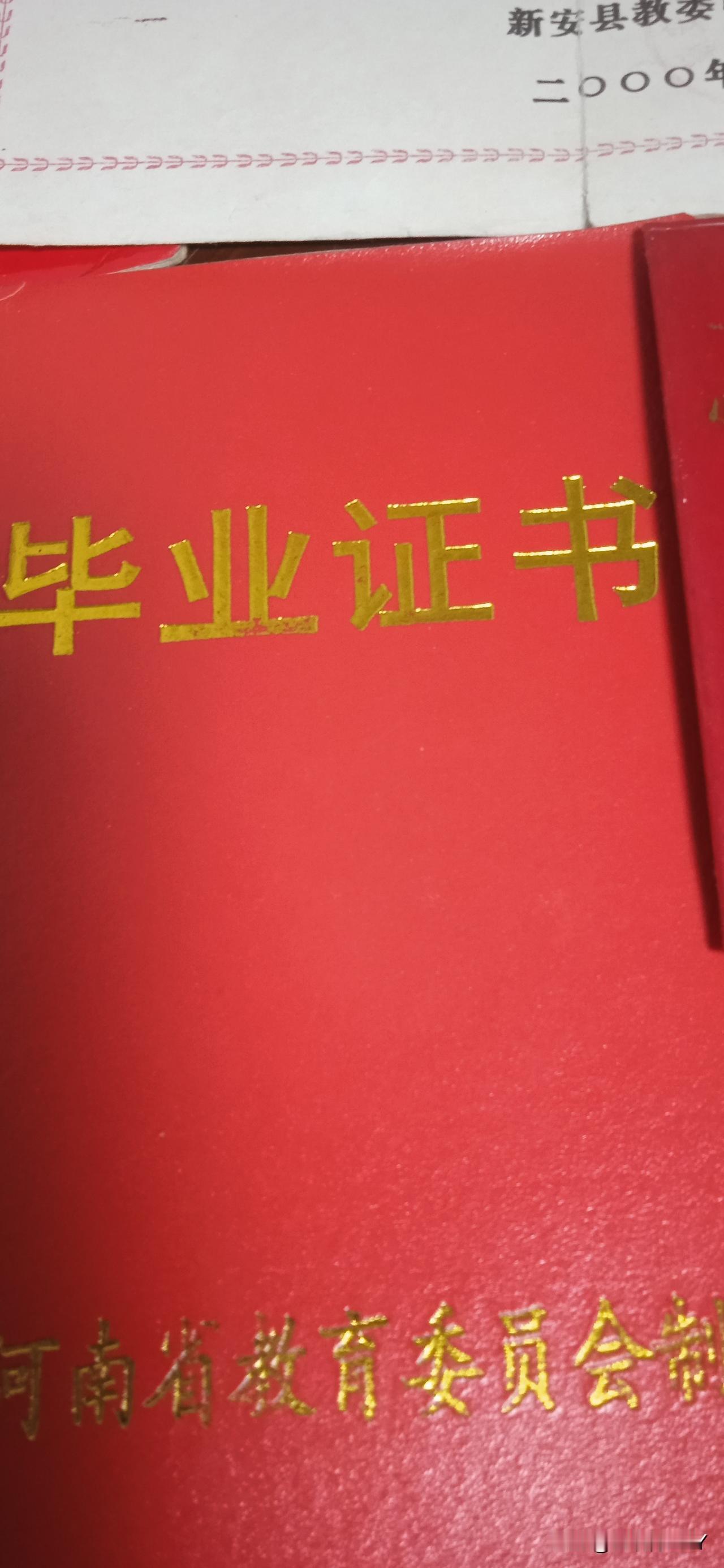 那些恶语伤人，污蔑原民办教师的无能，说他们在社会上什么也不是的人，你们睁大眼睛看