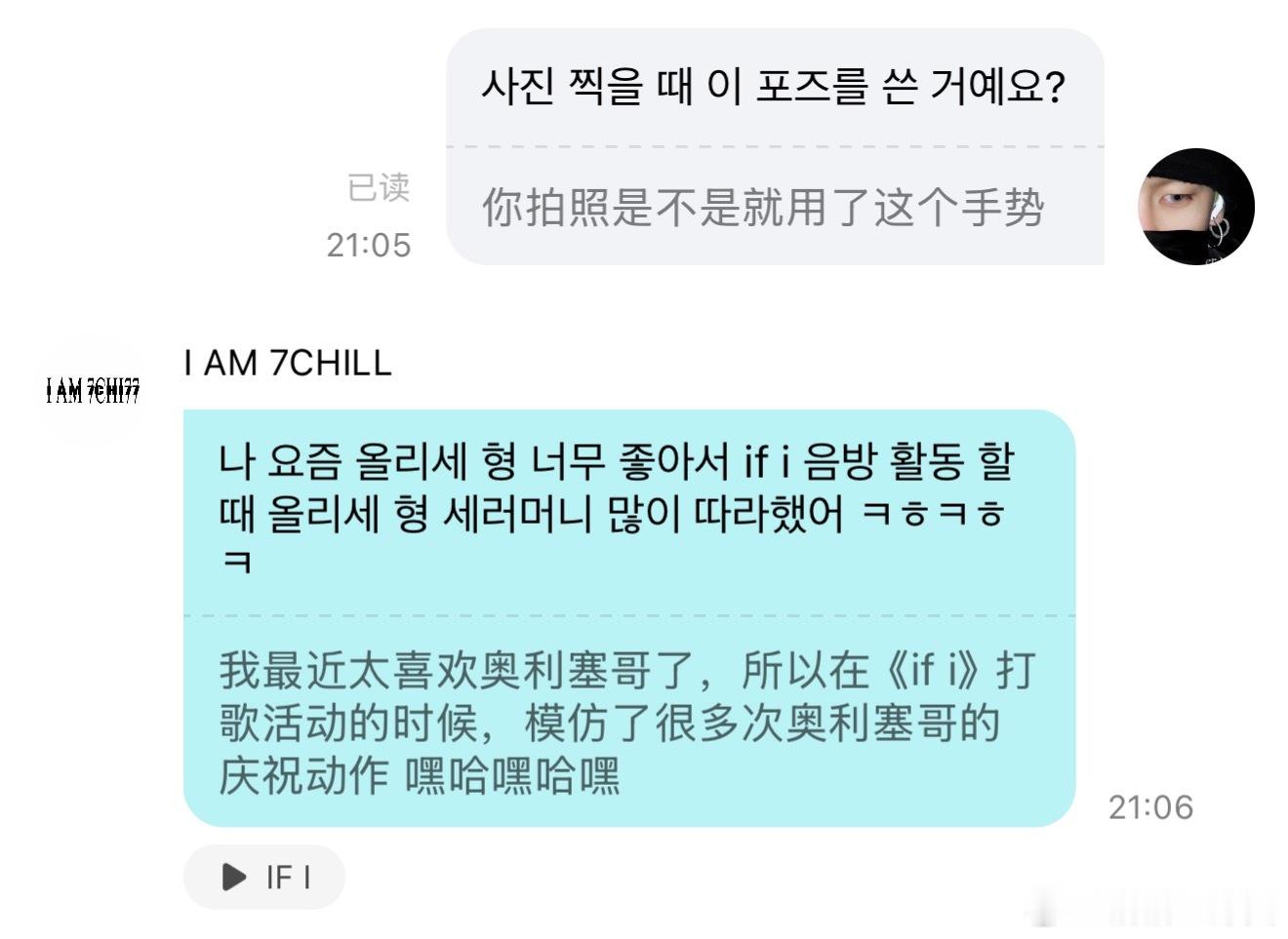 继续共脑 