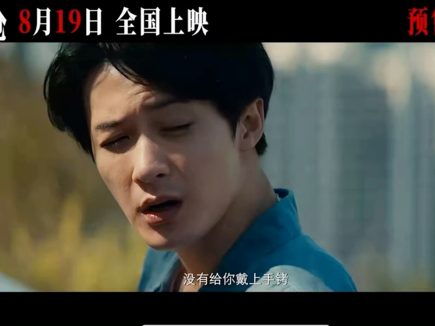 檀健次讲粤语真的太性感了