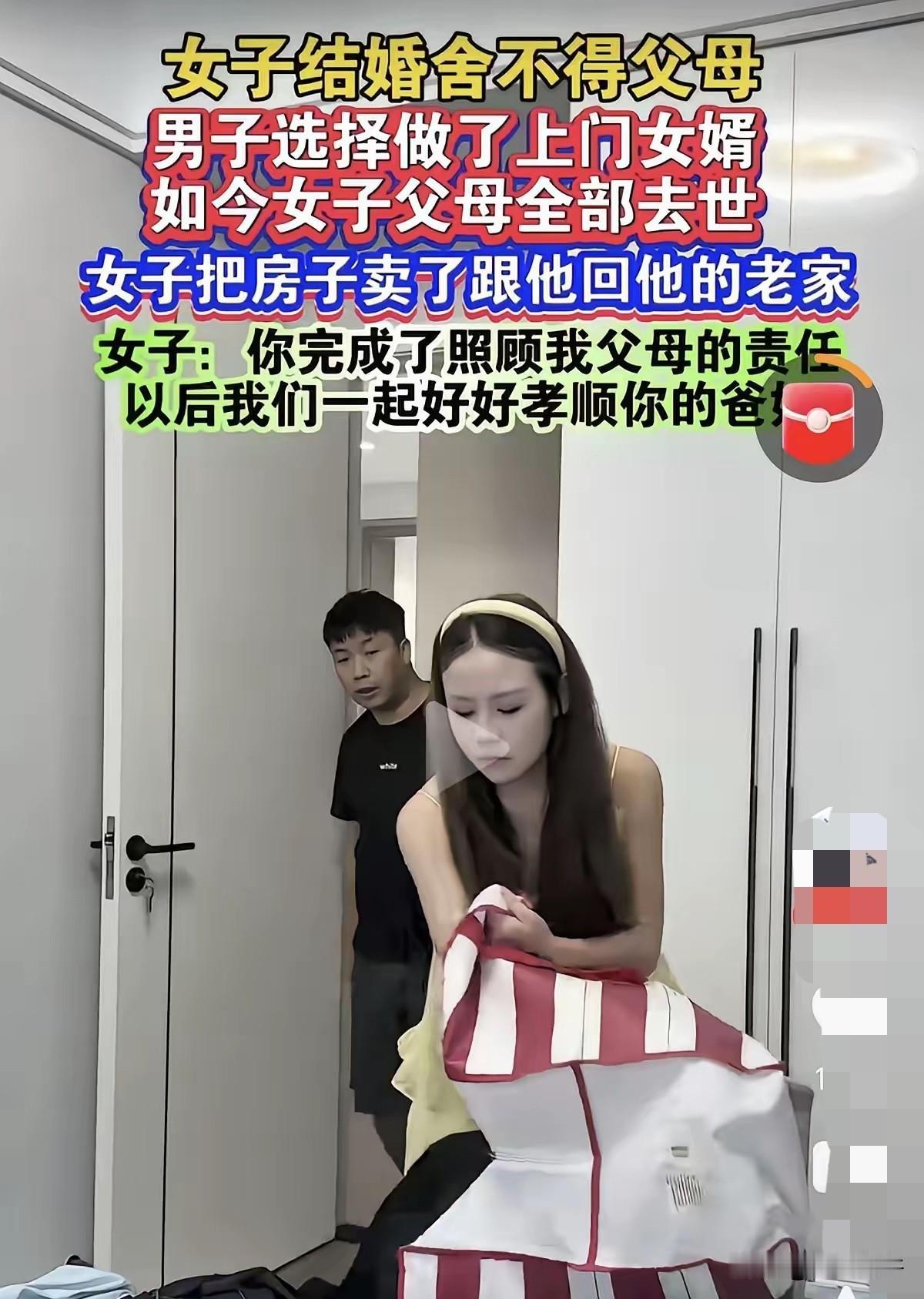 江西赣州，肖先生做上门女婿多年，如今岳父岳母不在了，妻子做出如此举动，让人彻底破