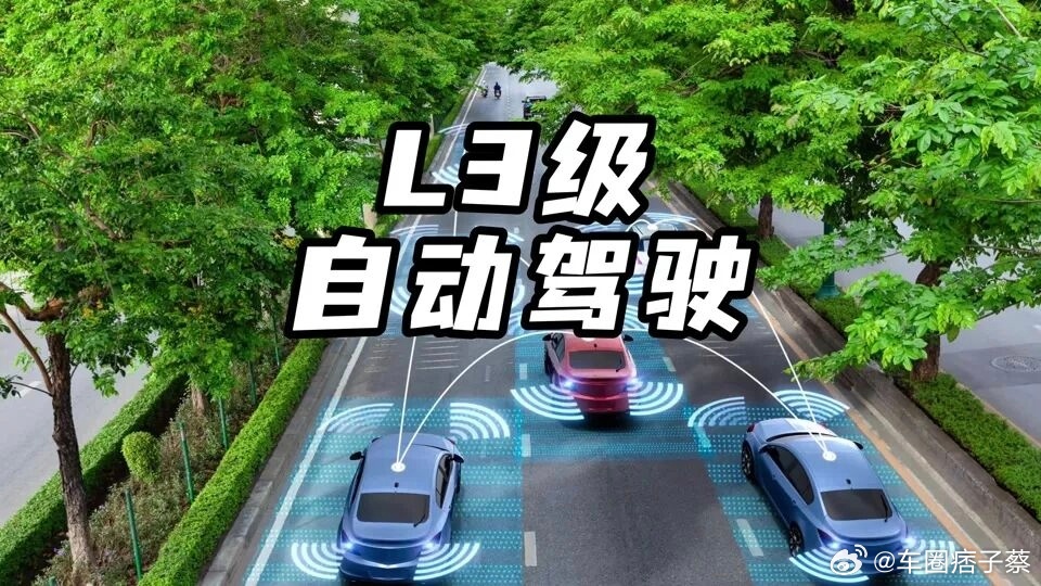 比亚迪回应L3车辆落地时间猛士敬猛士 比亚迪杨冬生给L3的时间表是“有希望202
