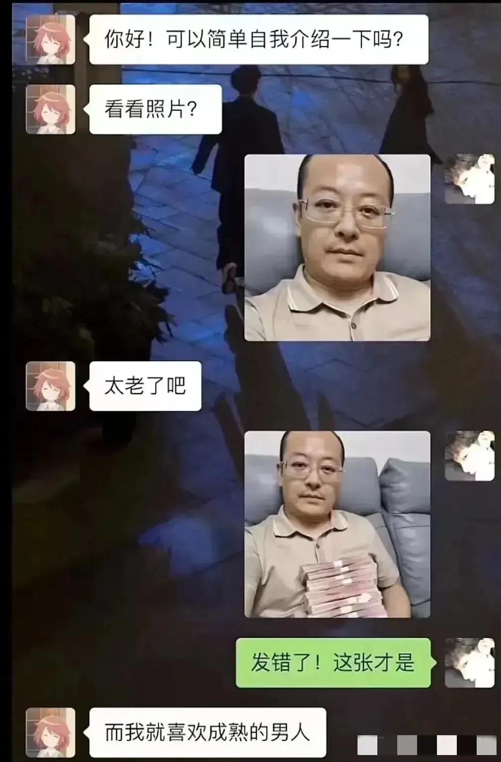 果然有钱能使鬼推磨[捂脸]