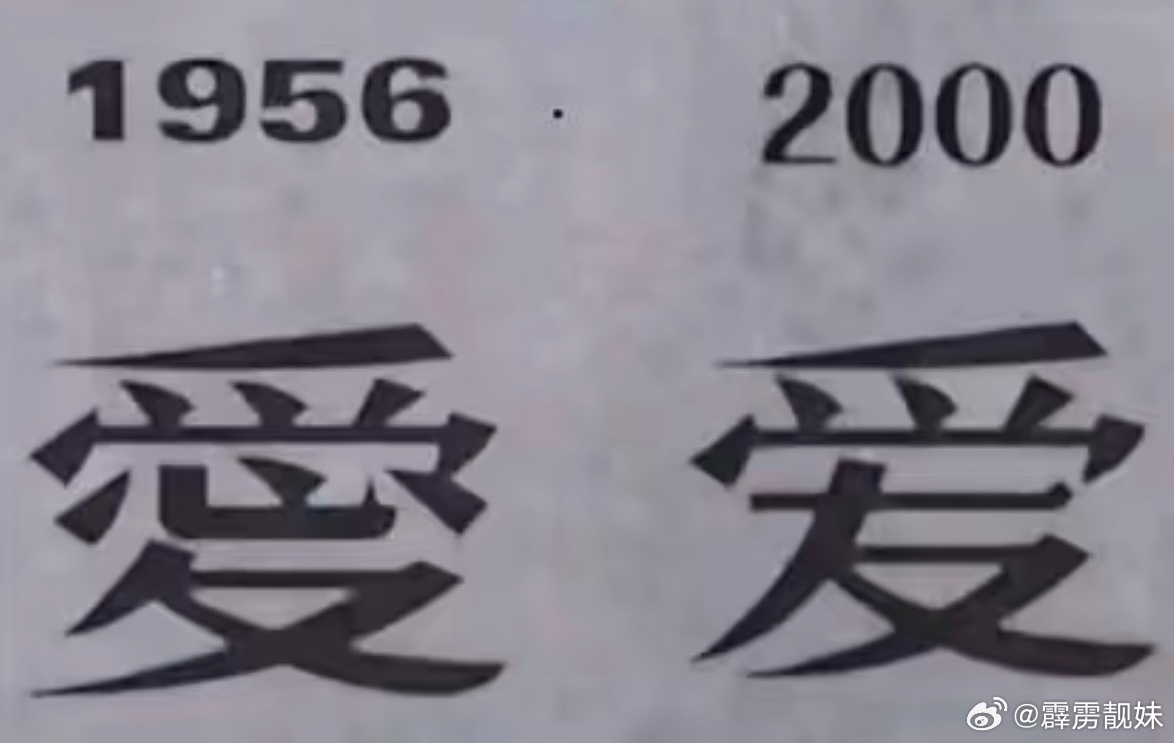 “真心被一笔带过” 