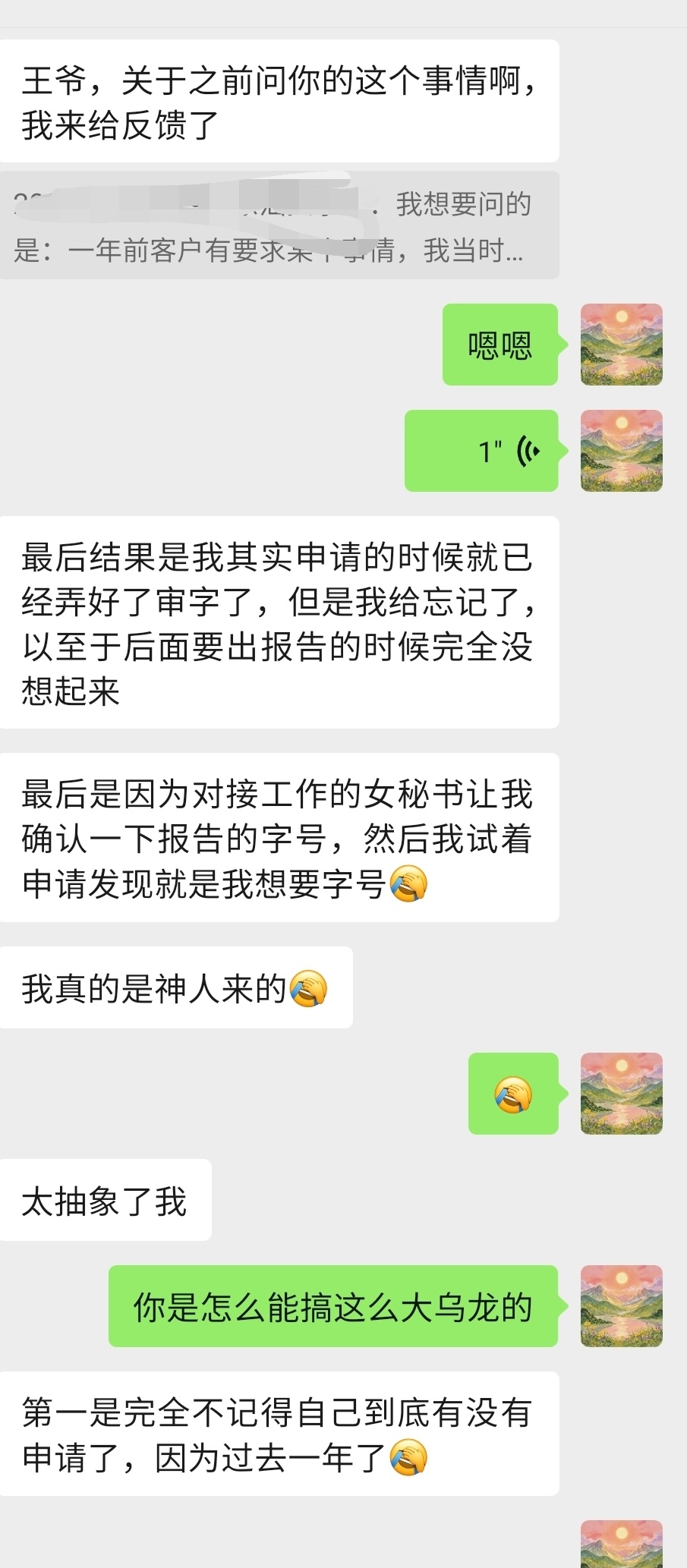 本月看盘反馈～ 