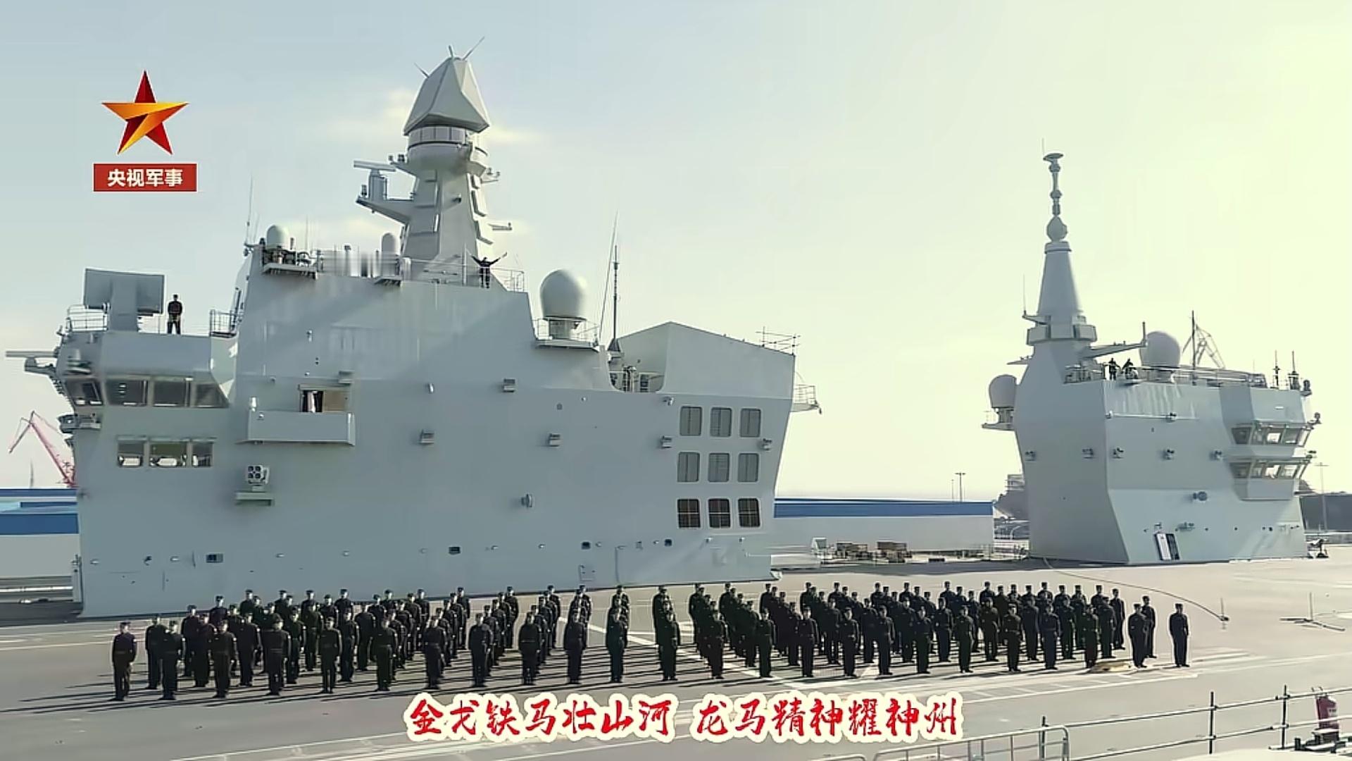 海军四川舰全体官兵向全国人民拜年 