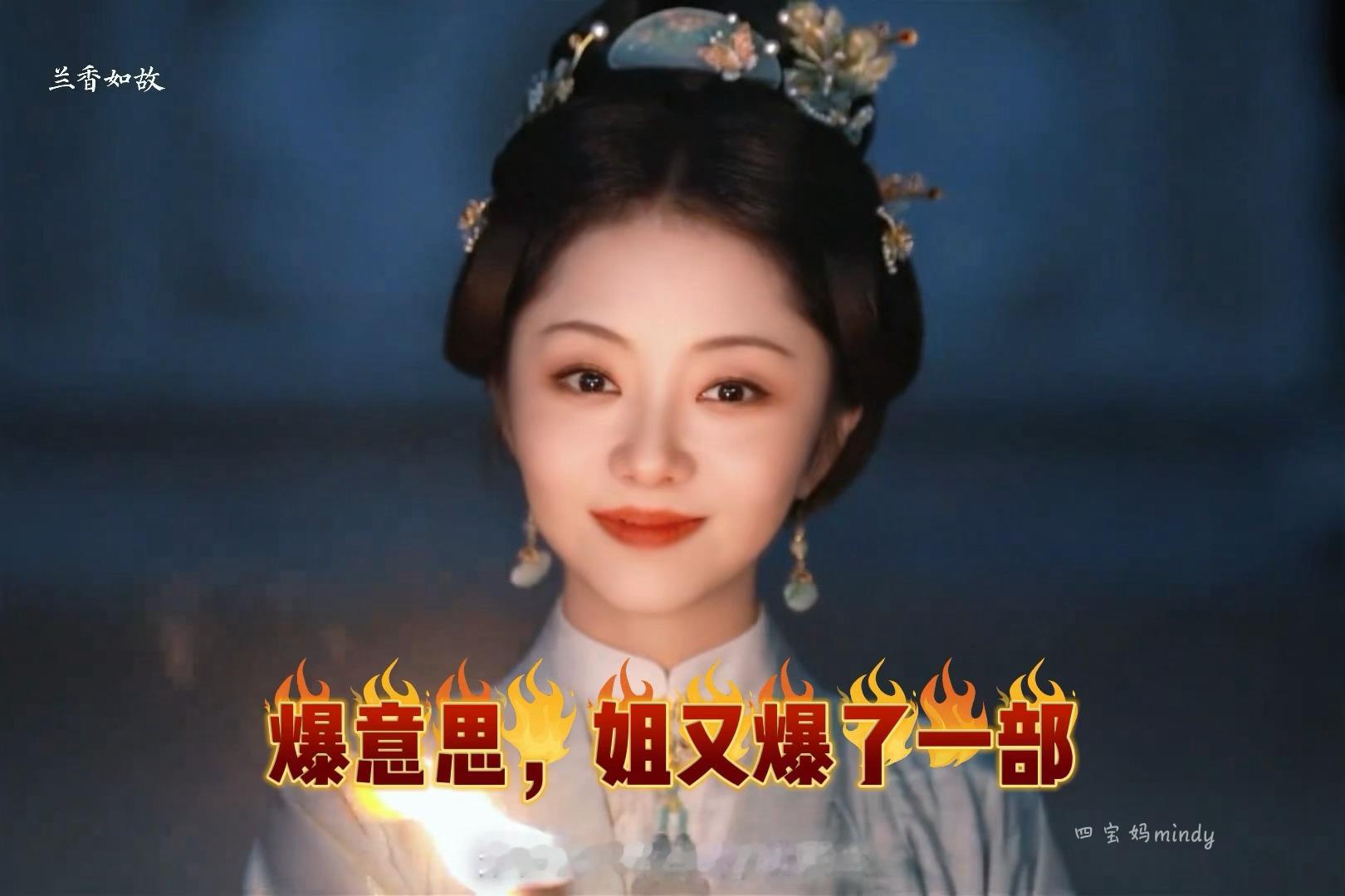 谭松韵试镜甄嬛传视频资料看吧～终究还是出现试镜视频考古了哈哈哈哈哈哈哈哈哈你还是