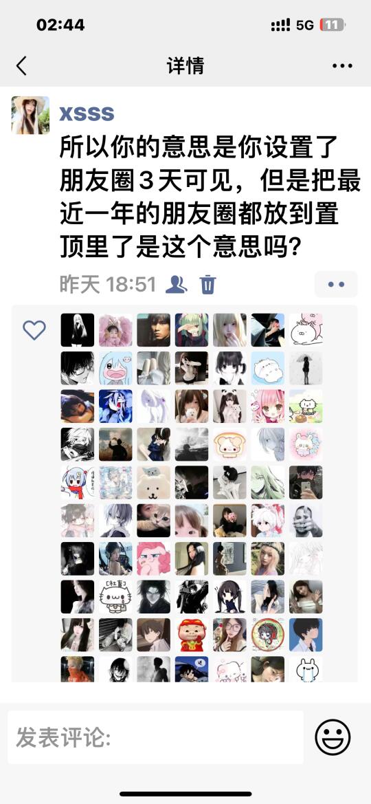 是这个意思吗