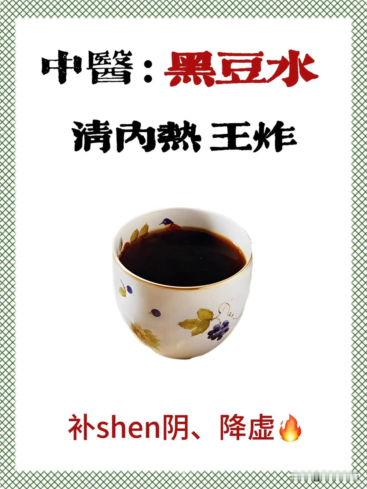秋天干燥，太容易上火🔥有没有跟我一样的姐妹？入秋后嗓子干、痒，喉咙/疼、喝水不