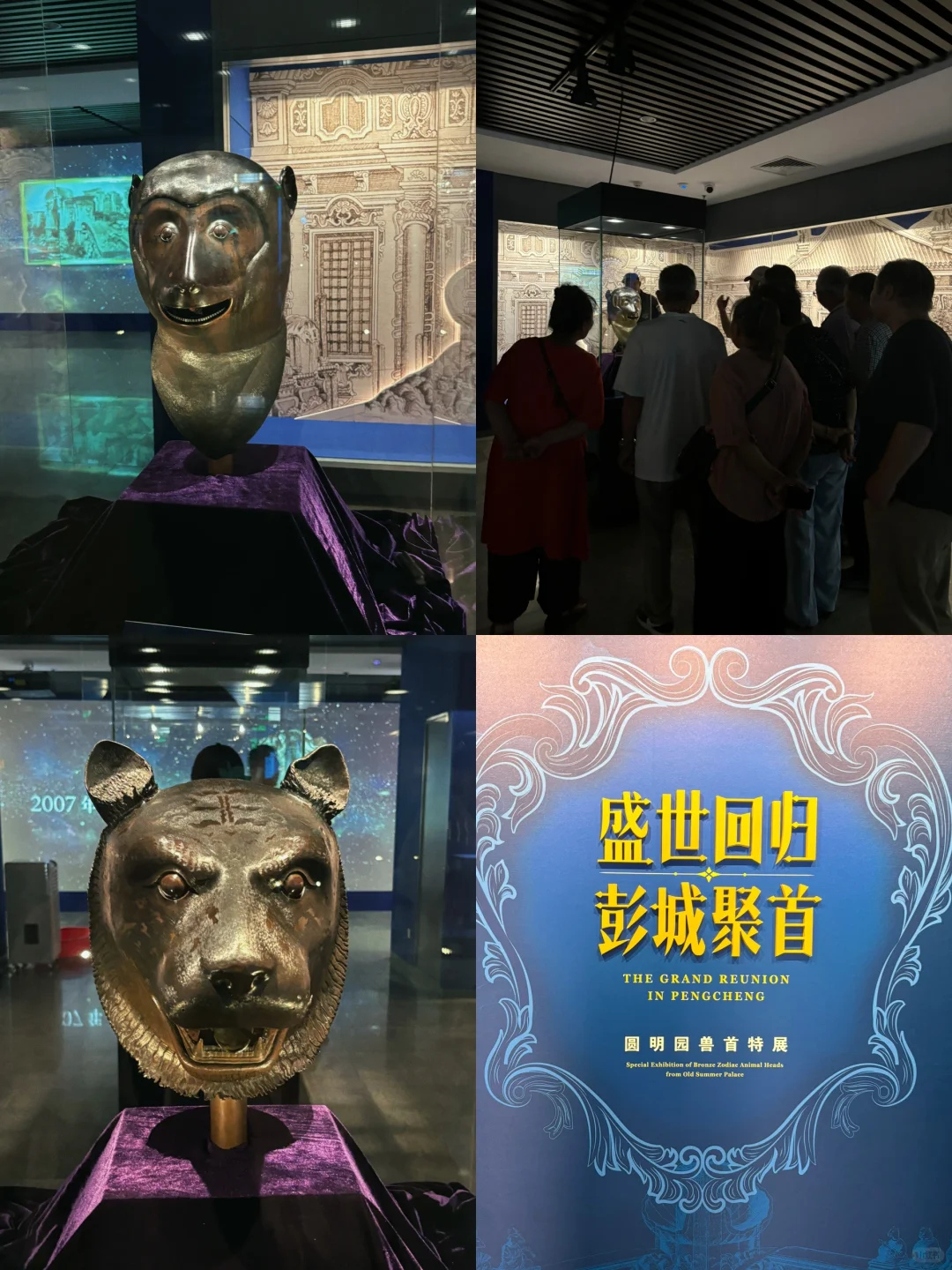 来自历史的震撼！！来徐州的理由+111111