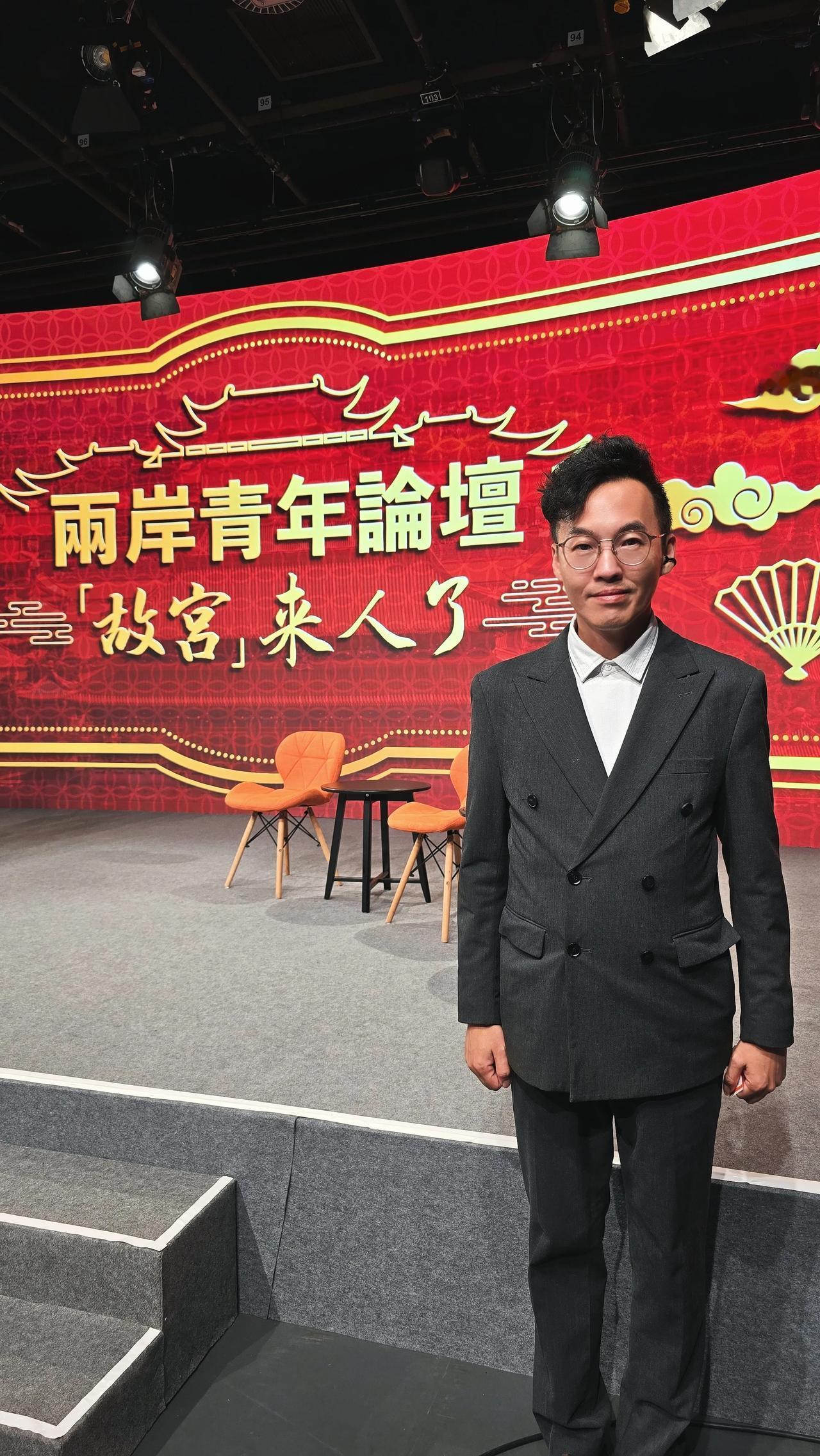 「两岸青年论坛」

高sir下午再有幸获邀出席，由上海广播电视台、香港电台和台湾