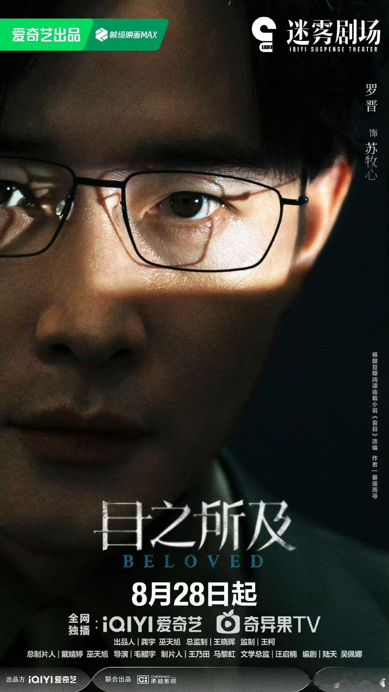 悬疑剧迷的福音来了！盲人按摩师和可怜女人互相救赎，他们能在淹没前揭露尘封秘密吗？