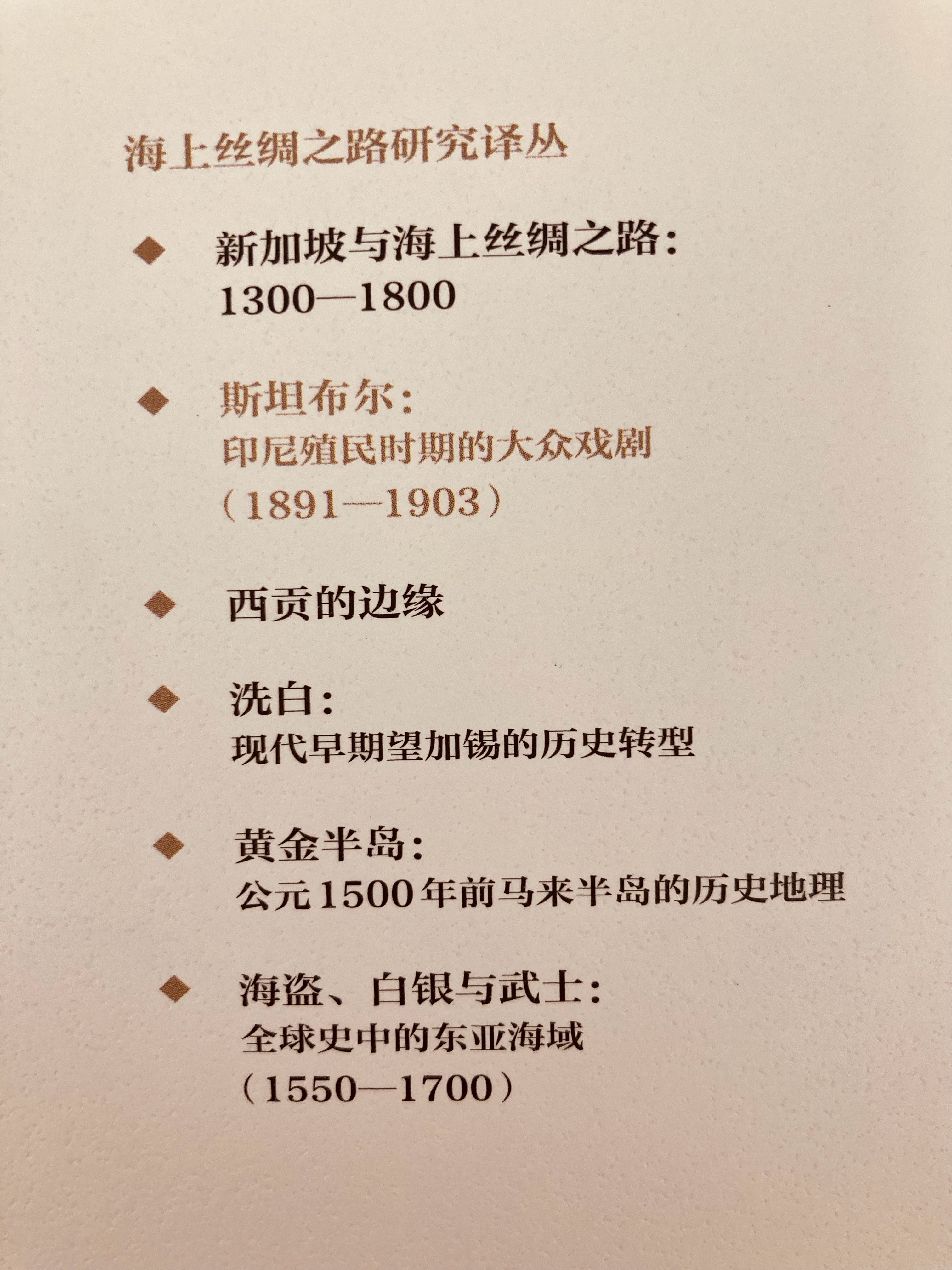 后面四本也好想看，可是出版速度也太慢了吧，2023之后没动静了