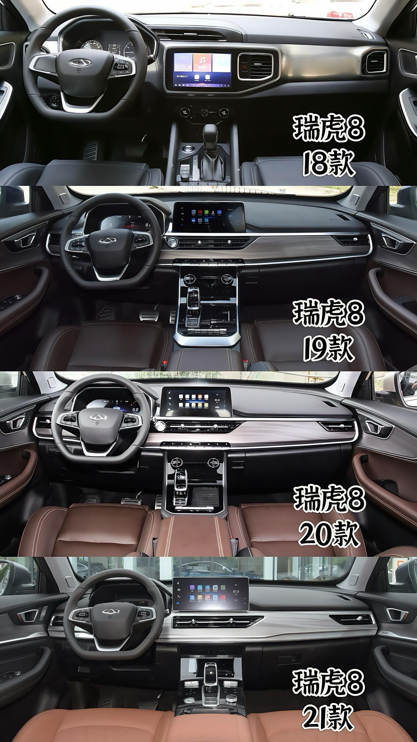 谁人不知瑞虎8。