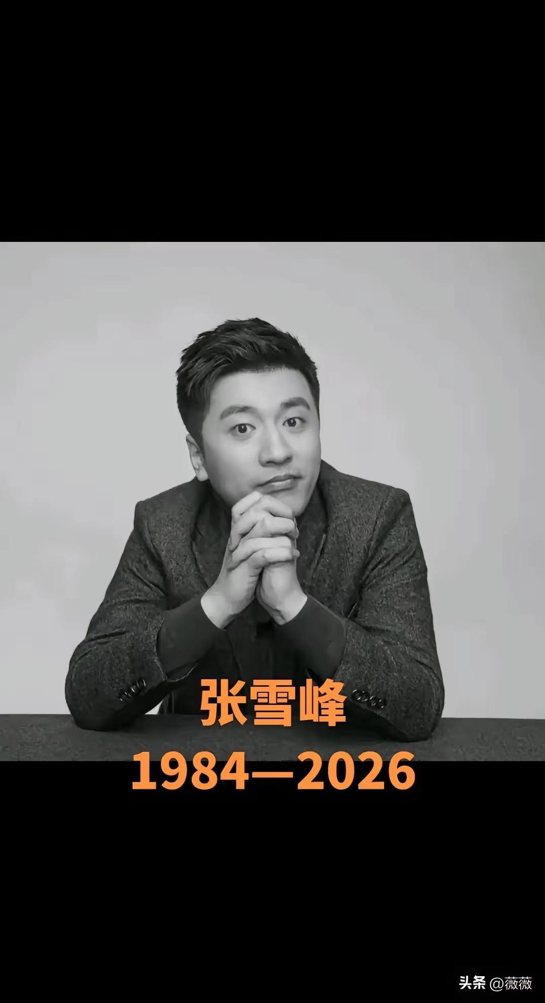 你要明白一位公众人物去世，新华社发文的概念。无论生前说了什么话，狂也好，傲也罢，