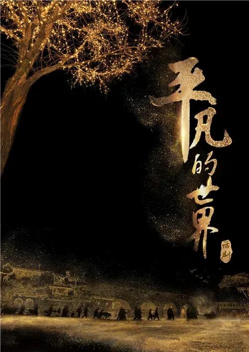 陕西是全国的文化重镇，单从茅盾文学奖的获奖数量来说，居全国前列。凌力的少年天子、