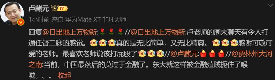 既定方针不变，金转油次第花开，信则有不信则无，秉持中庸之道，做好投资，认真工作，