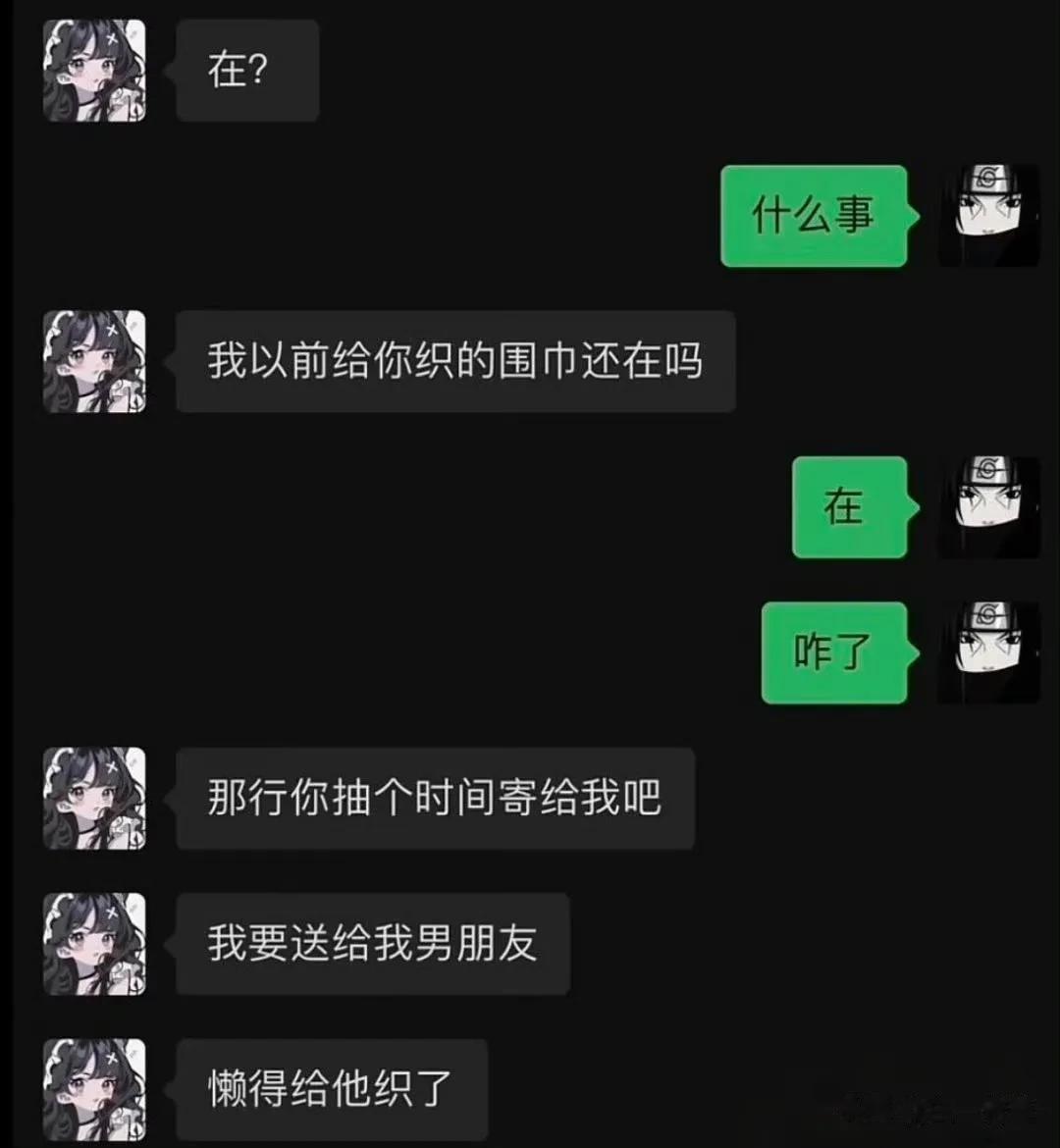 [what]