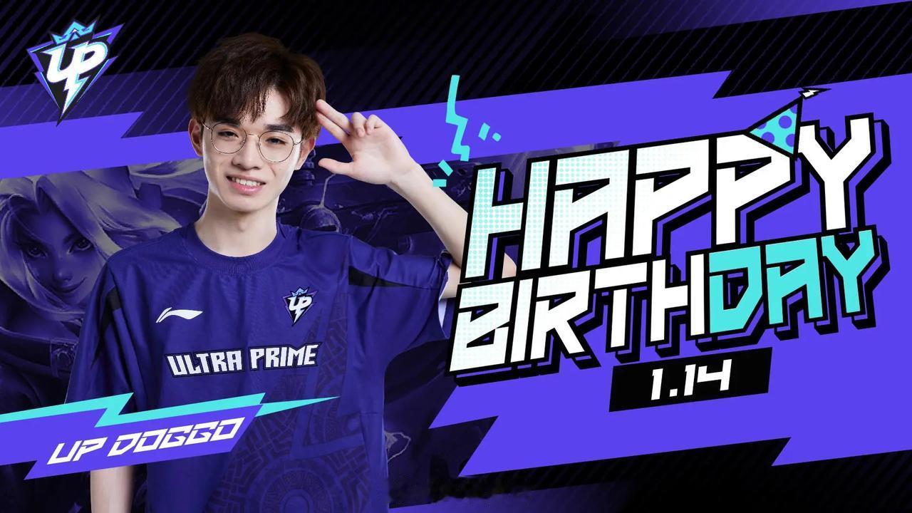 今天是Doggo选手的生日，祝Doggo选手生日快乐，大家对Doggo选手有着怎