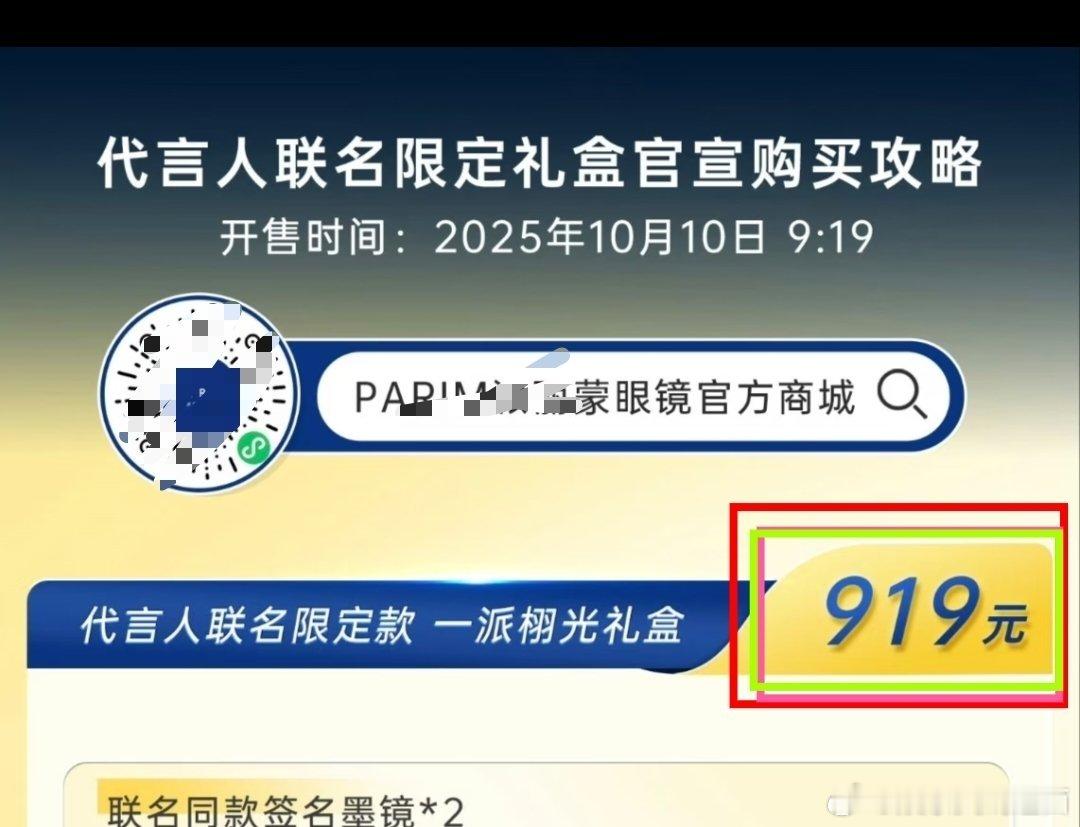 梓渝真的一直把粉丝放在心上，yuni们很幸福从第一个商务到现在，从来都是尽力谈最