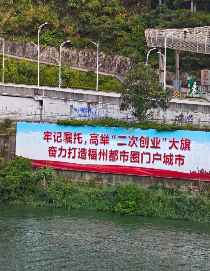 延平区未来的定位，福州都市圈门户城市。