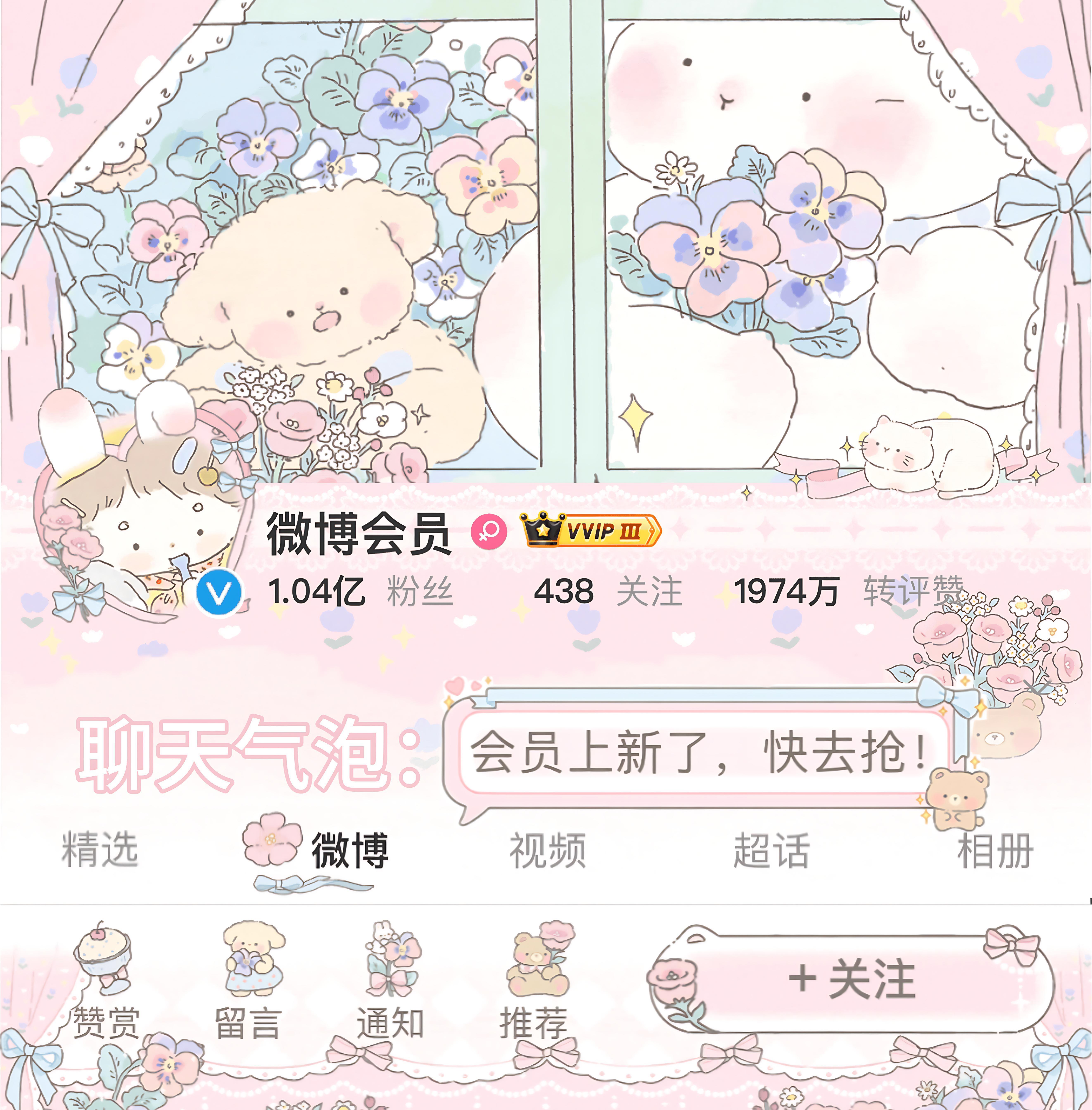 啊？？羡鸟3普什么时候2米米了🙀你说这套装扮就值两块琴？？ 