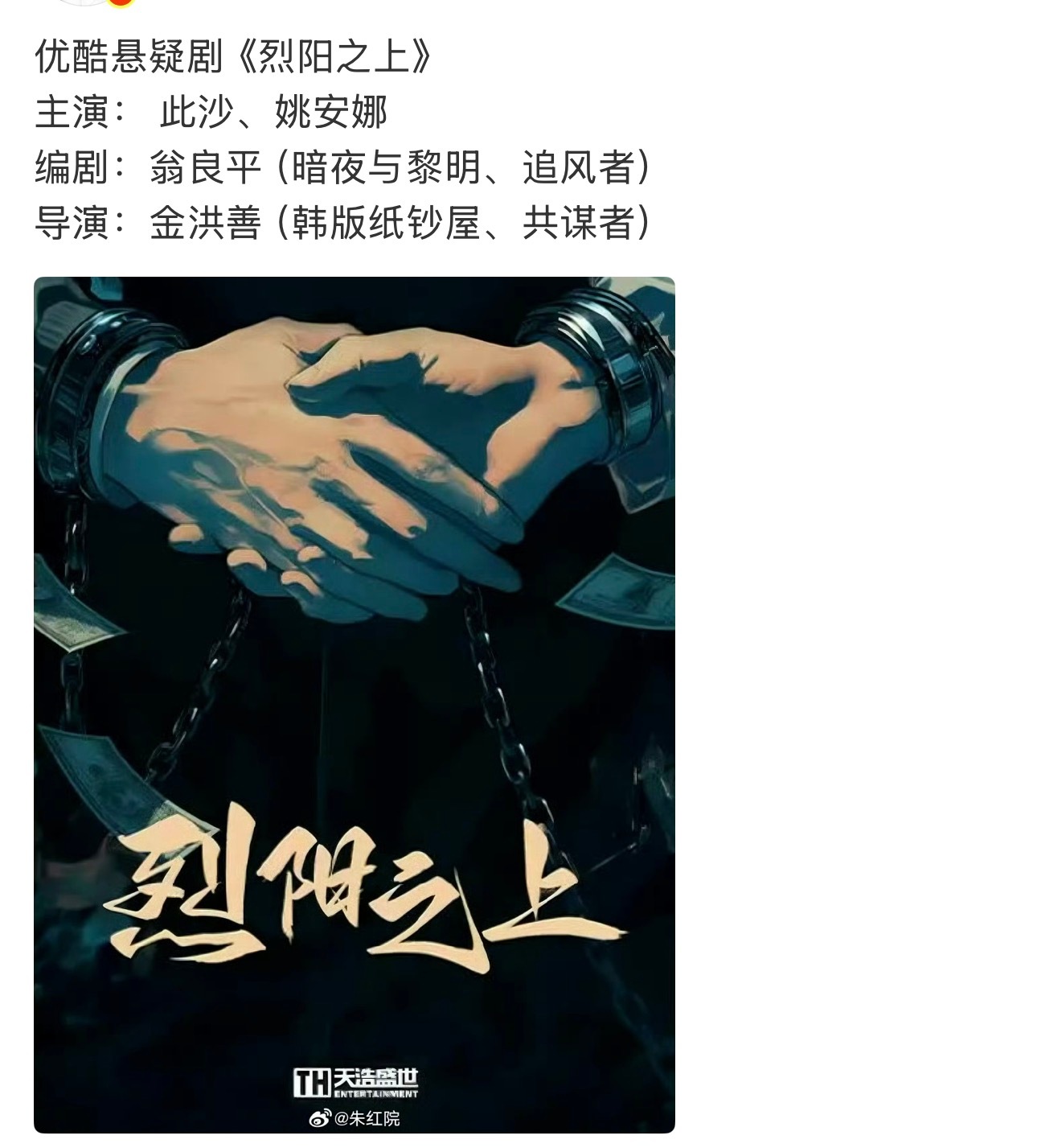 关注！！好奇效果 