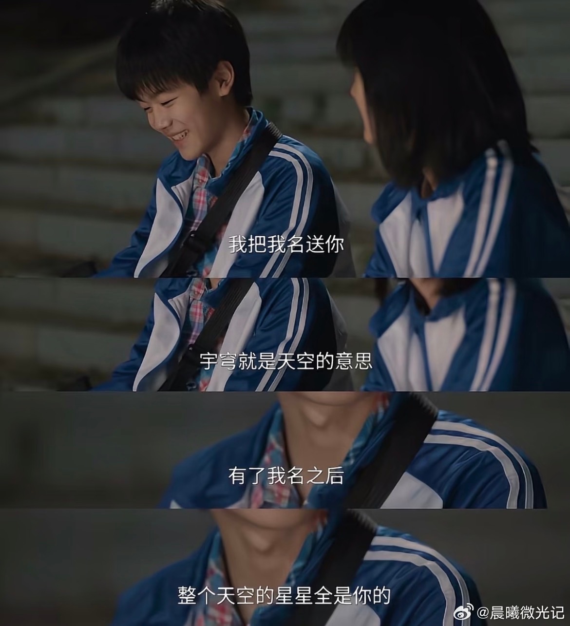 接王圣迪韩昊霖二搭 🥰王圣迪和韩昊霖的二搭，简直是校园剧的“黄金搭档”！他们在