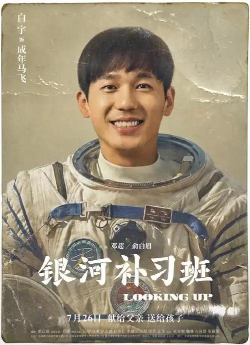 提到教育，你是不是也想起小时候被逼着刷题的日子？
父母的唠叨、老师的压力，恨不得