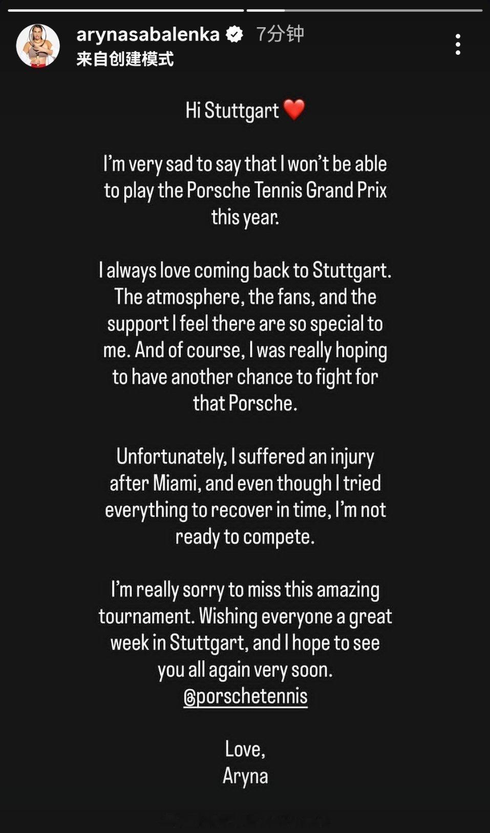 萨巴伦卡因伤退出斯图加特。 精简赛程对于这个阶段的萨巴很重要。 