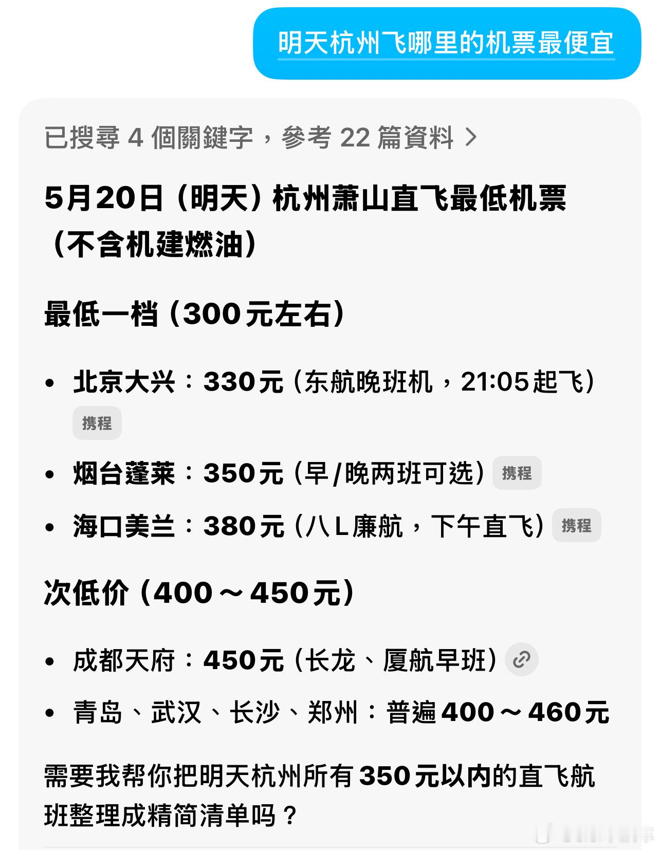 豆包崩了用着没问题啊