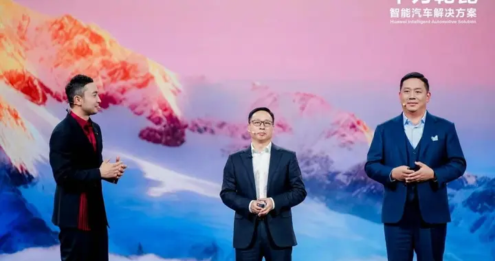 启境亮相华为乾崑生态大会，“境”系列宣告开篇