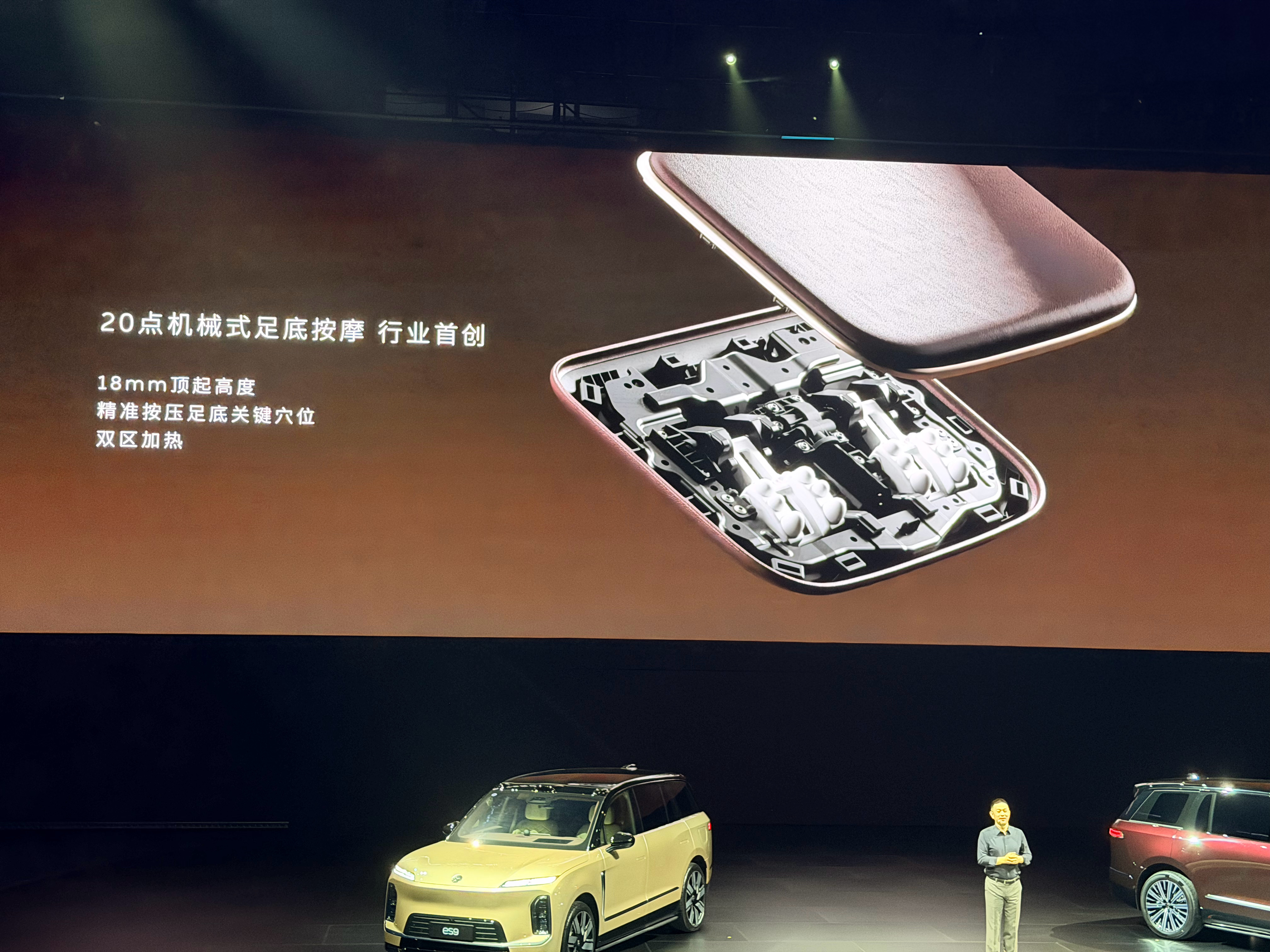 蔚来es9 原来机械式足底按摩，里面是这样的结构。 