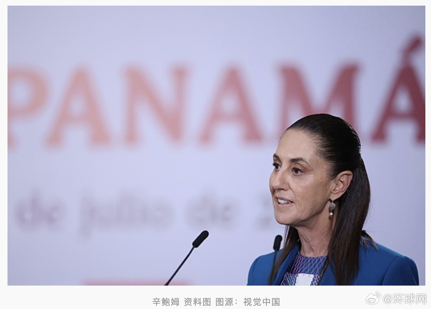 #墨西哥总统将出席世界杯决赛#【墨西哥总统确认：应特朗普邀请，将出席世界杯决赛】