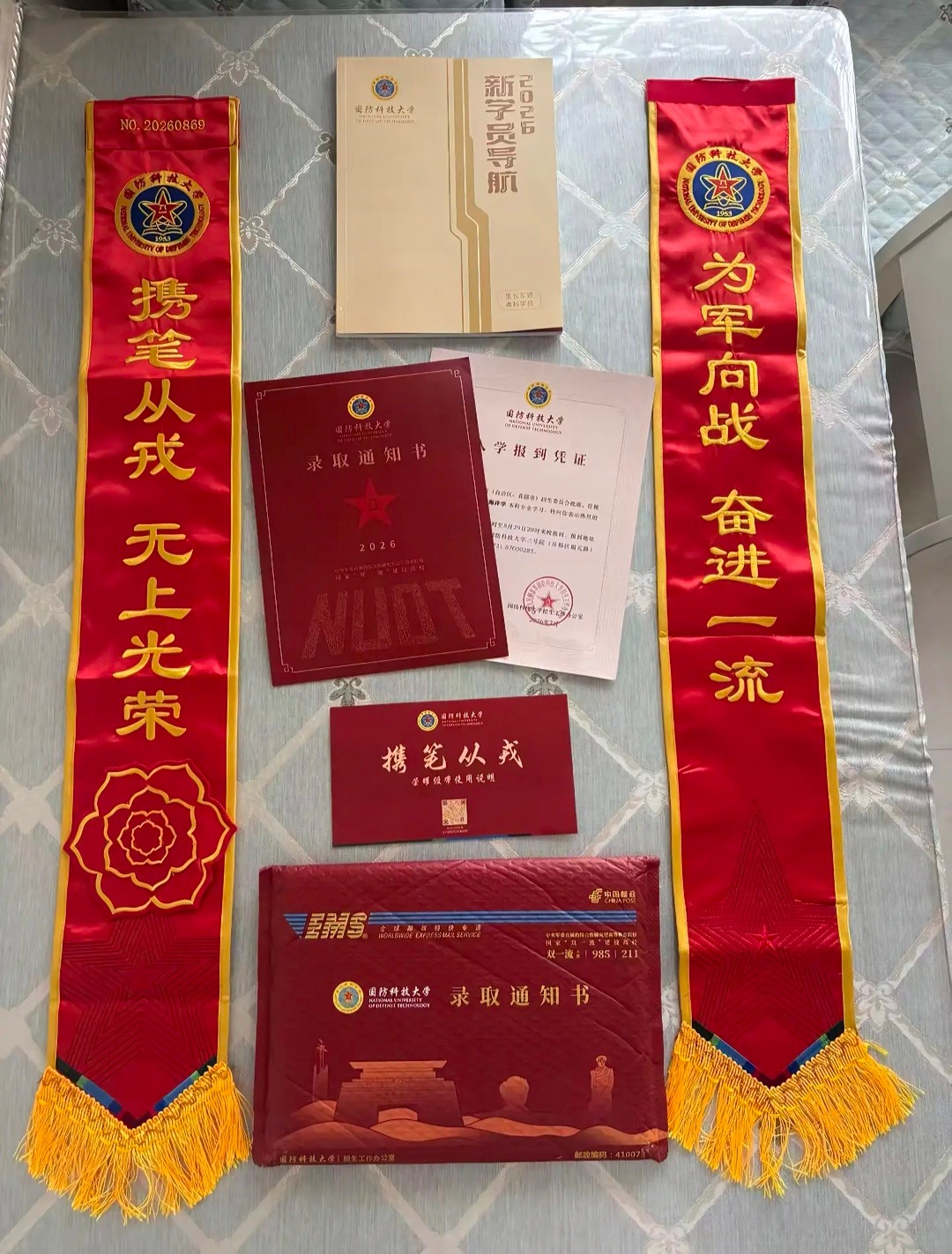 来吧！沾沾喜气！ 